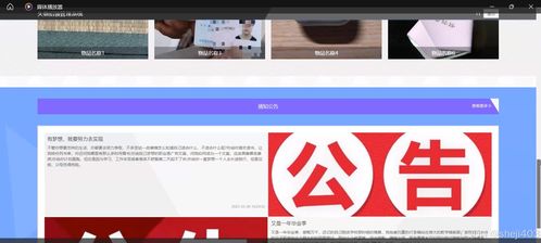 基于SSM與Vue的失物招領(lǐng)管理系統(tǒng)設(shè)計與實現(xiàn)