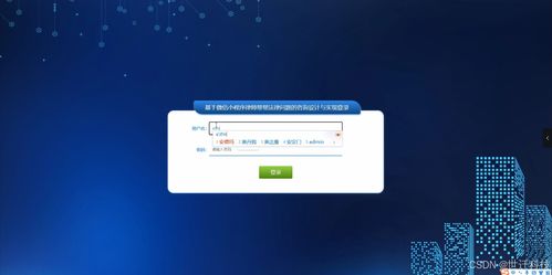 基于微信小程序的法律問題咨詢系統(tǒng)設(shè)計與實現(xiàn)