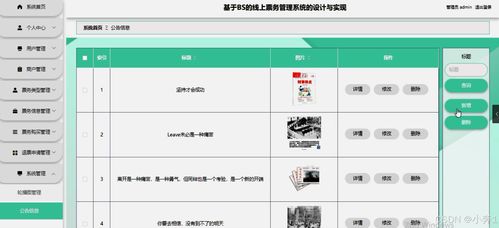 基于SpringBoot與Vue的B/S架構(gòu)線(xiàn)上票務(wù)管理系統(tǒng)設(shè)計(jì)與實(shí)現(xiàn)——計(jì)算機(jī)畢業(yè)設(shè)計(jì)核心方案