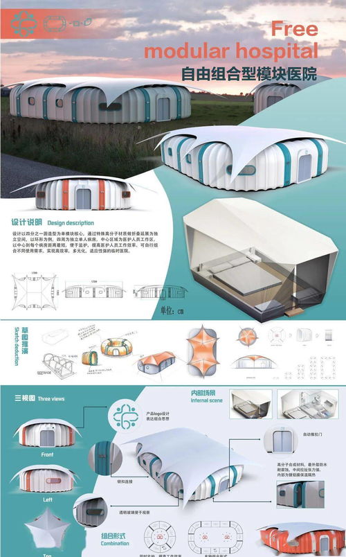 智繪匠心，數(shù)創(chuàng)未來(lái)——沈陽(yáng)理工大學(xué)工業(yè)設(shè)計(jì)產(chǎn)品設(shè)計(jì)專(zhuān)業(yè)2020屆本科畢業(yè)展電腦圖文設(shè)計(jì)制作解析